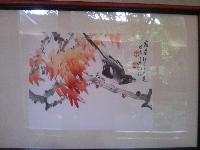 Autumn Message
