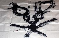 Untitled (Ink Brushwork)