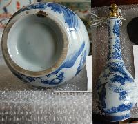 Blue Patterned Lamp