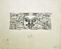 Grizzly Bear Mortuary Frontal Board