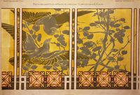 Untitled (Arte Italiana Journal Page)