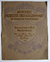 Hundert Meister der Gegenwart (German poster)