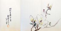 Untitled (Artist Book)