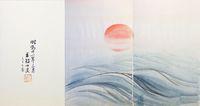Untitled (Artist Book)