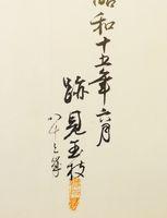 Untitled (Artist Book)