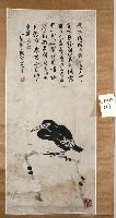 Bird; (reproduction of an original work)