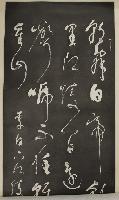 Untitled (Scroll)