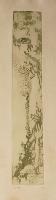 Untitled (Monkey, Squirrel, and Human Face and Arm)